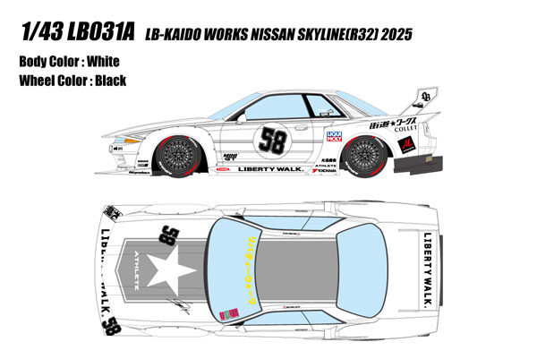 1/43 LB-KAIDO WORKS スカイライン(R32) 2025[メイクアップ]【送料無料