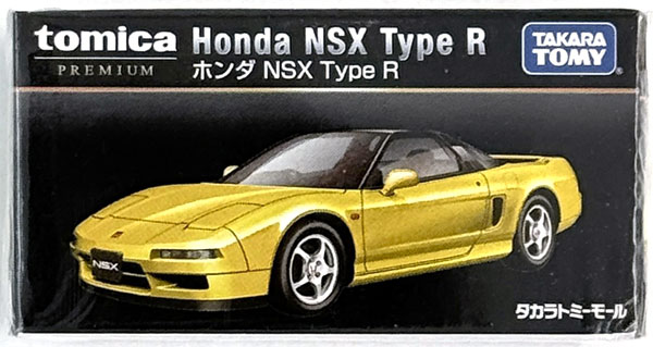 【中古】(本体A/箱B)トミカプレミアム ホンダ NSX TYPE R[タカラトミー]《発売済・在庫品》