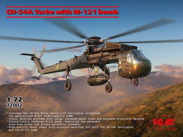 1/72 シコルスキー CH-54A タルヘw/M-121爆弾 プラモデル[ICM]《11月