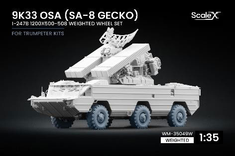 1/35 ロシア 9K33 OSA (SA-8 ゲッコー) 自重変形ホイールセット (7個入