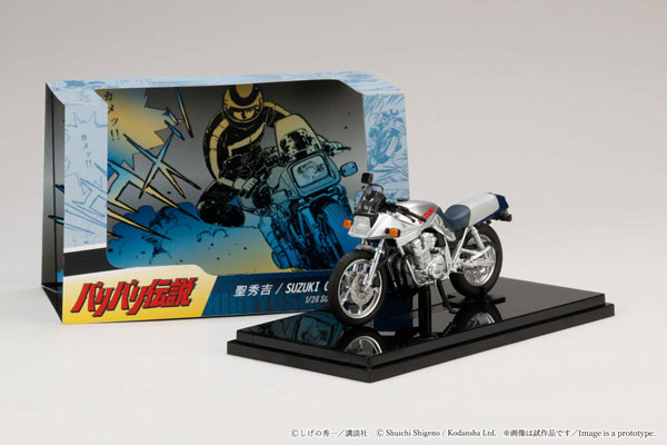 バリバリ伝説 1/24 完成品バイク 聖秀吉 / SUZUKI GSX750S KATANA