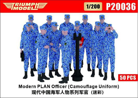 1/200 現用中国海軍 将校 (迷彩服) (50体入)[トライアンフモデル