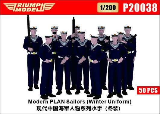 1/200 現用中国海軍 水兵 (冬服) (50体入)[トライアンフモデル]《在庫
