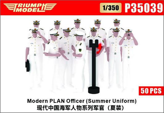 1/350 現用中国海軍 将校 (夏服) (50体入)[トライアンフモデル]《09