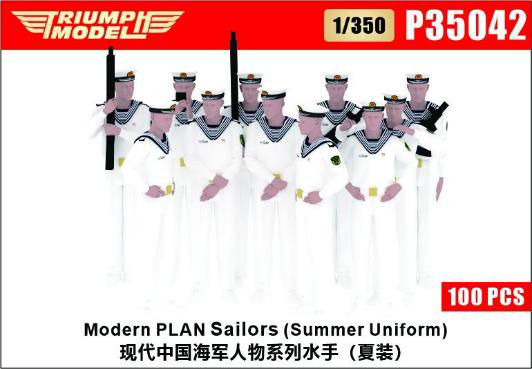 1/350 現用中国海軍 水兵 (夏服) (100体入)[トライアンフモデル]《在庫