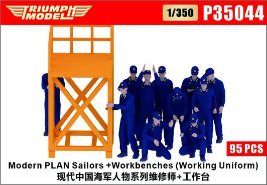 本物現品　現用中国海軍制服徽章類　3点セット 1/350 現用中国海軍 水兵 (作業服) w/作業台 (95体 + 2個入
