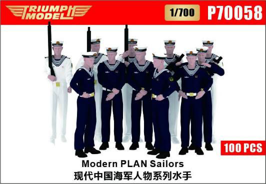 1/700 現用中国海軍 水兵 (100体入)[トライアンフモデル]《09月予約》
