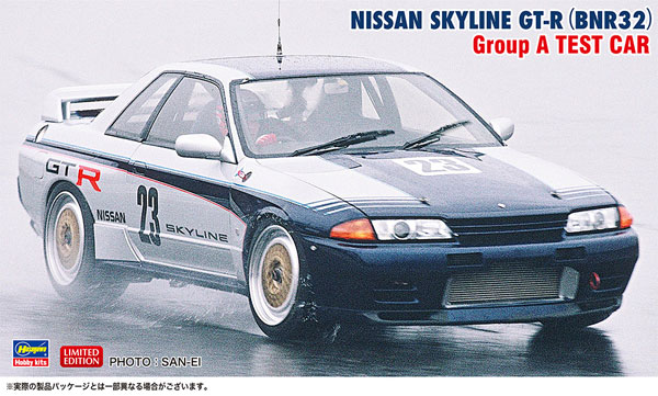 日産スカイライン GTーR (BNR32)グループA テストカー 1/24 ニッサン スカイラインGT-R(BNR32) グループA仕様 テストカー