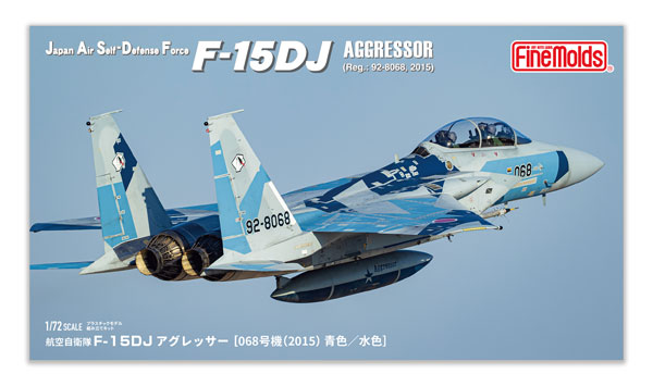 1/72 航空自衛隊 F-15DJ アグレッサー [068号機(2015) 青色/水色