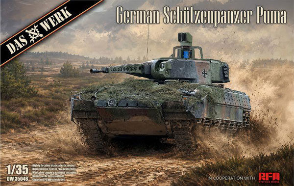 1/35 ドイツ連邦軍 プーマ 装甲歩兵戦闘車 プラモデル[ダス・ヴェルク