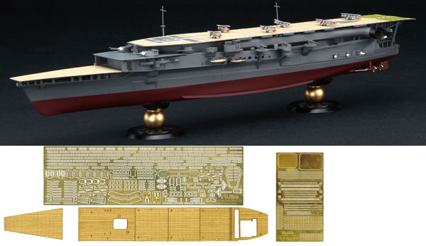 1/700 帝国海軍シリーズ No.33 EX-2 日本海軍航空母艦 加賀 三段式飛行