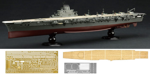 鳳舟 1/700 帝国海軍シリーズ No.44 EX-3 日本海軍航空母艦 大鳳 (木甲板
