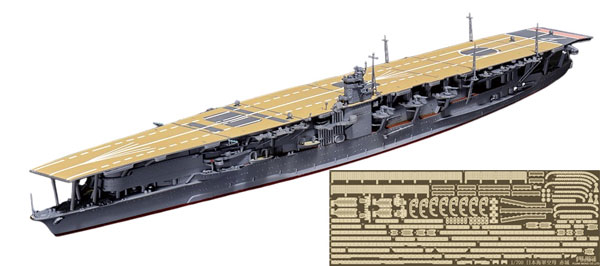 1/700 特シリーズ No.035 EX-2 日本海軍航空母艦 赤城 特別仕様
