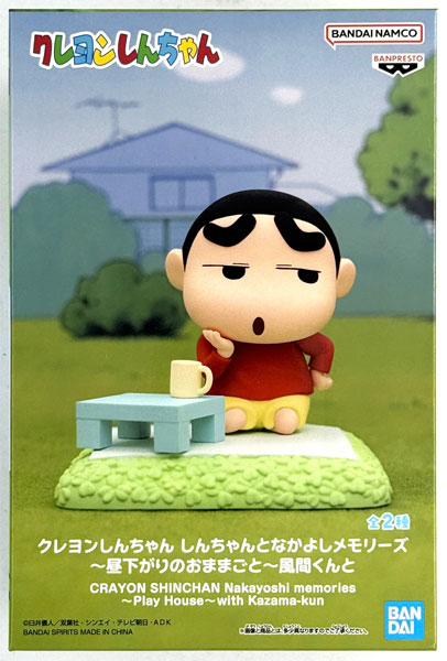 中古】(本体A/箱B)クレヨンしんちゃん しんちゃんとなかよしメモリーズ