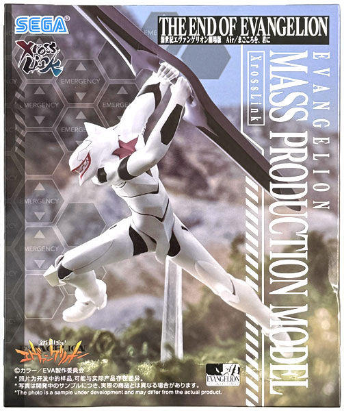 【中古】(本体A/箱B)新世紀エヴァンゲリオン劇場版 Air/まごころを、君に XrossLink フィギュア‐EVA量産機‐ (プライズ)[セガ]《発売済・在庫品》