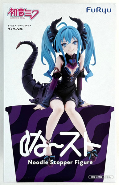 中古】(本体A/箱B)初音ミク ぬーどるストッパーフィギュア-ヴィランver