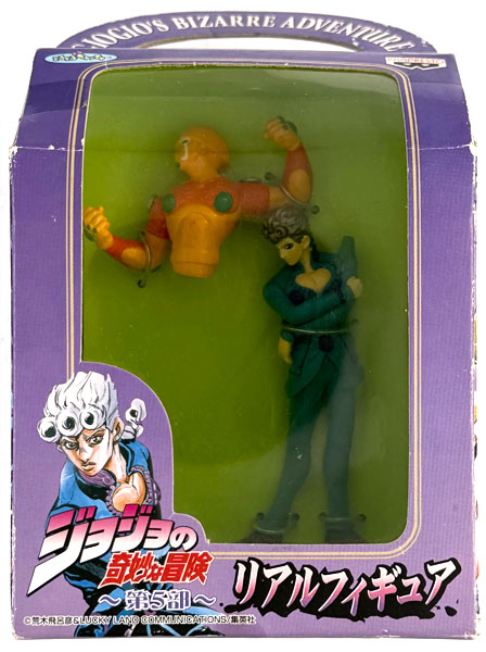 中古】(本体A/箱B)ジョジョの奇妙な冒険 第5部 黄金の風 リアル