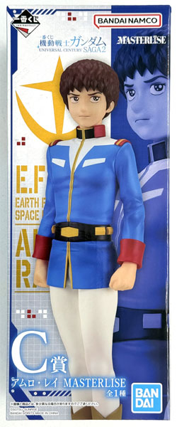 【中古】(本体A/箱B)一番くじ 機動戦士ガンダム UNIVERSAL CENTURY SAGA2 C賞 アムロ・レイ MASTERLISE (プライズ)[BANDAI SPIRITS]《発売済・在庫品》