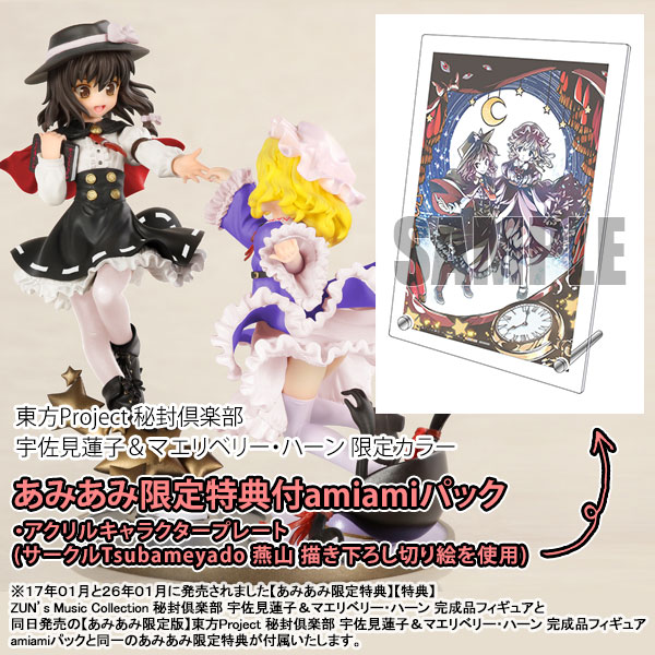 フィギュアレビュー】ミチハスオリジナル リナ・ベル・ロール 1/6 完成