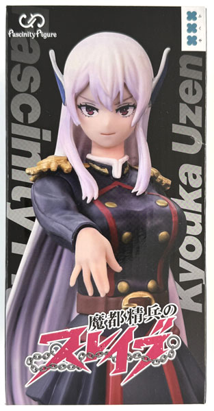 FascinityFigure 魔都精兵のスレイブ 羽前京香 (プライズ)