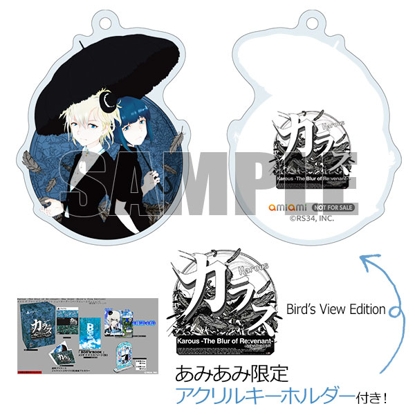 あみあみ限定特典】PS5 Karous -The Blur of Re：venant- New Order