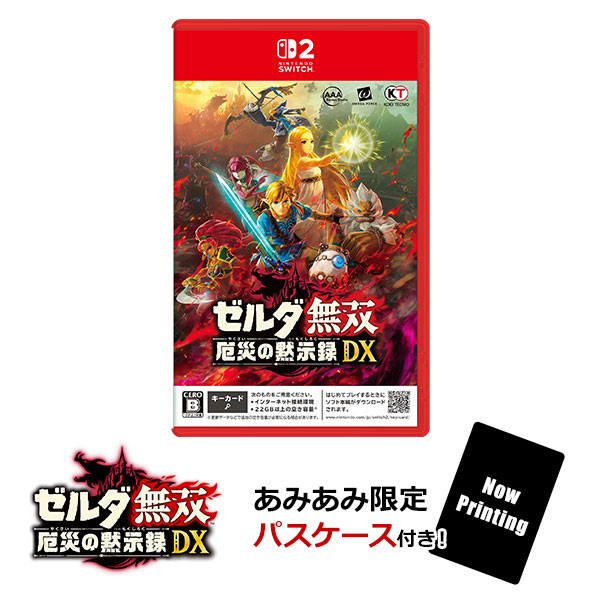 あみあみ限定特典】Nintendo Switch 2 ゼルダ無双 厄災の黙示録 DX