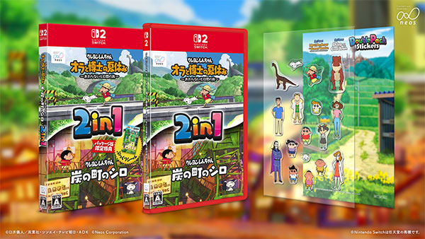 【値下げしました】Nintendo Switch クレヨンしんちゃん 2本セット 特典】Nintendo Switch 2 クレヨンしんちゃん「オラと博士の夏休み