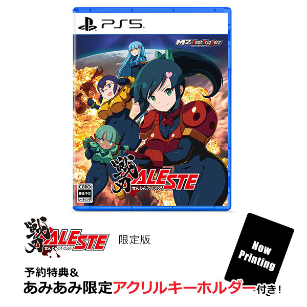あみあみ限定特典】【特典】PS5 戦刃アレスタ 限定版[M2]《03月予約》