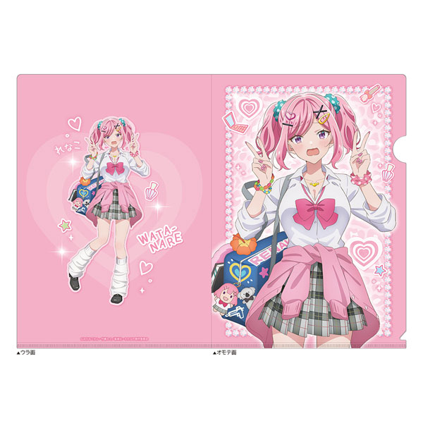 わたしが恋人になれるわけないじゃん、ムリムリ！(※ムリじゃなかった