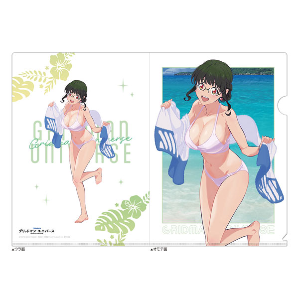 グリッドマン ユニバース 描き下ろしクリアファイル(2代目/水着