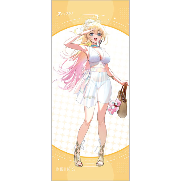 ステラソラ 描き下ろし特大タペストリー(セイナ/夏服)[カーテン魂