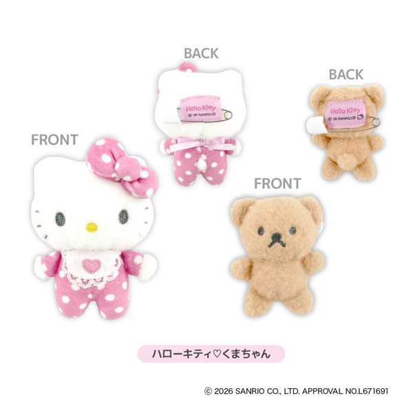 Hello Kitty Lovely Babies ぬいぐるみブローチセット ハローキティ・くまちゃん
