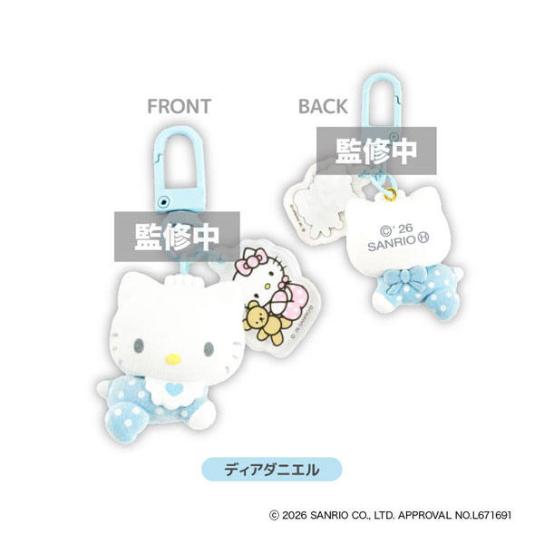 Hello Kitty Lovely Babies フロッキーマスコットキーホルダー ディア