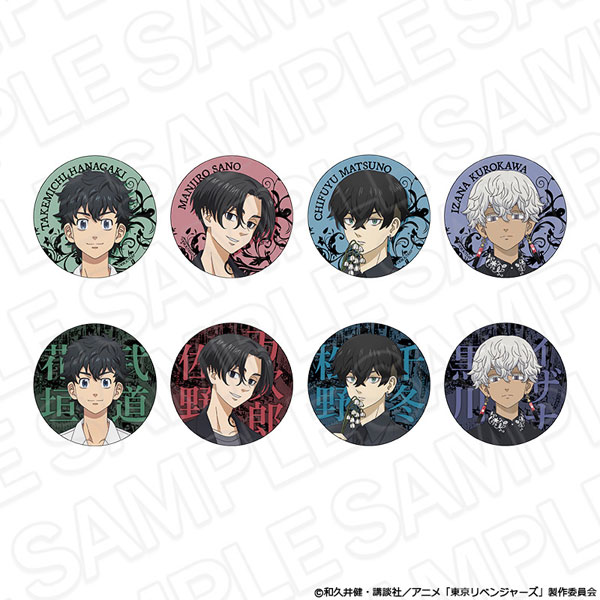 TVアニメ『東京リベンジャーズ』 カンバッジ(ブラインド) flower ver. 8個入りセット