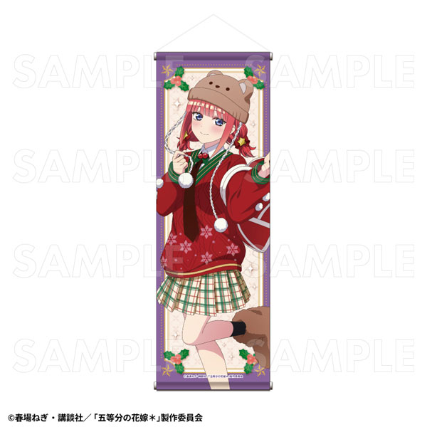 TVスペシャルアニメ『五等分の花嫁*』 B2半裁タペストリー [中野二乃