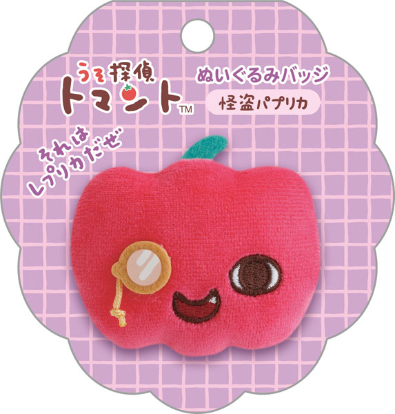AB51301 うそ探偵トマント『トマントvsパプリカ』 ぬいぐるみバッジ 怪盗パプリカ