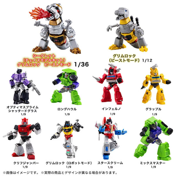 トランスフォーマー GV02 SOS 71102 9個入りBOX