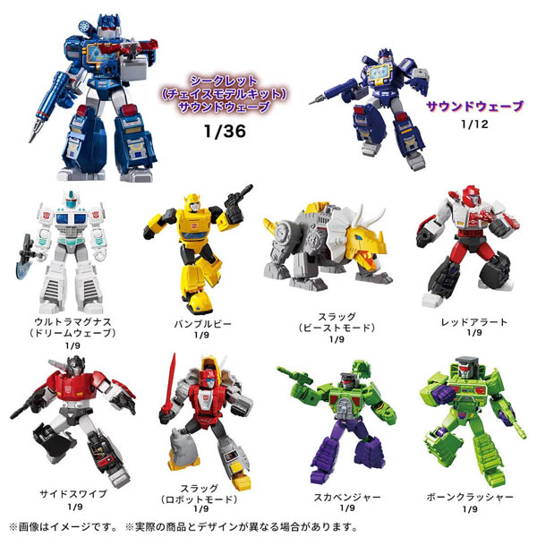 トランスフォーマー GV03 オートボット出撃 71103 9個入りBOX