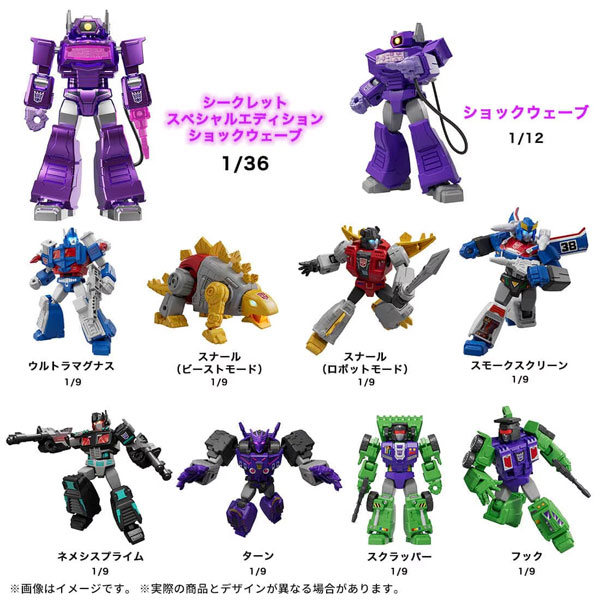 トランスフォーマー GV04 時空の裂け目 71104 9個入りBOX