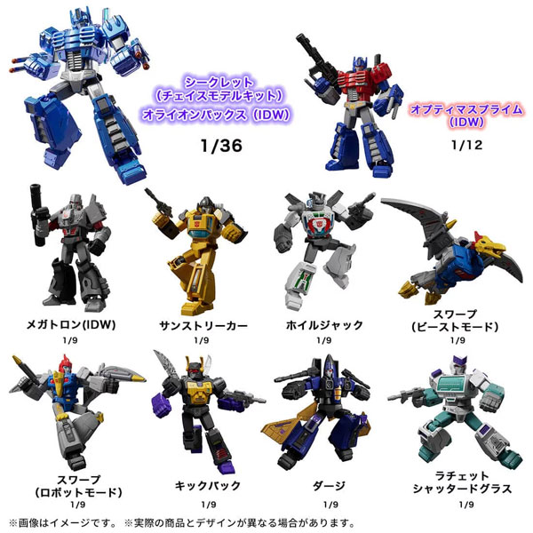 トランスフォーマー GV06 パラレル・ユニバース 71106 9個入りBOX