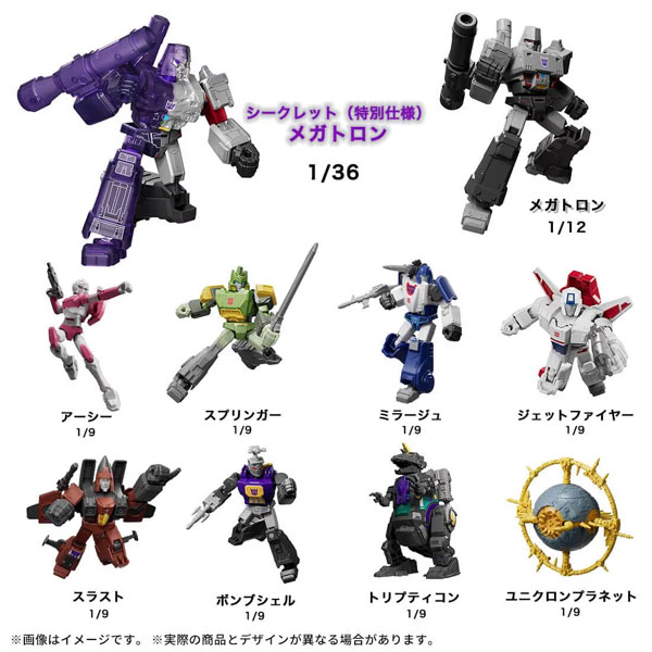 トランスフォーマー GV09 ダーケスト・アワー 71109 9個入りBOX