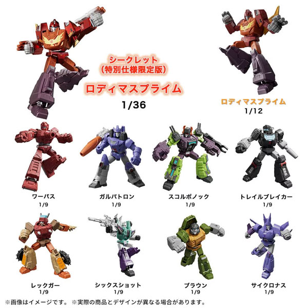 トランスフォーマー GV10 ティル・オール・アー・ワン 71110 9個入りBOX