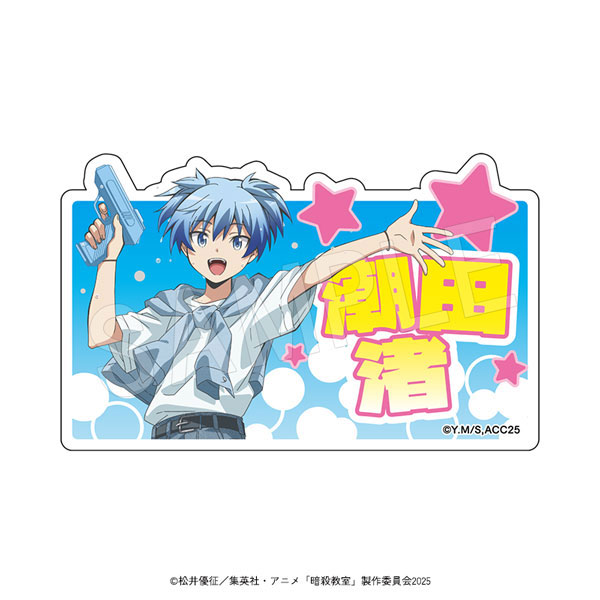 アニメ『暗殺教室』 アクリルおなまえブロック 夏の装いver. 潮田渚