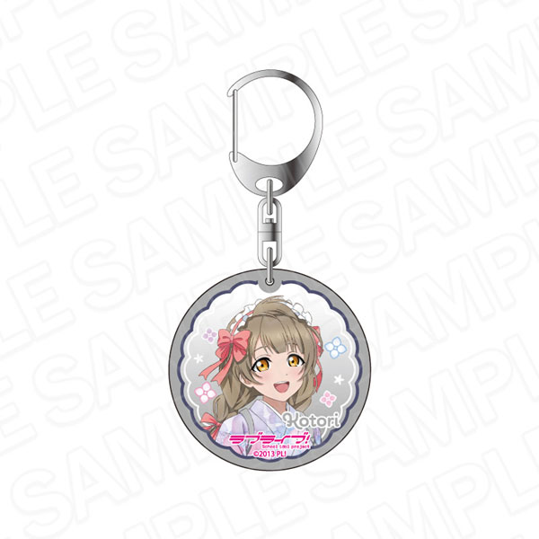 南ことり　ラブライブ スクフェス トレーディング アクリルキーホルダー セット ラブライブ！ ラメアクリルキーホルダー 南ことり 茶寮 ver