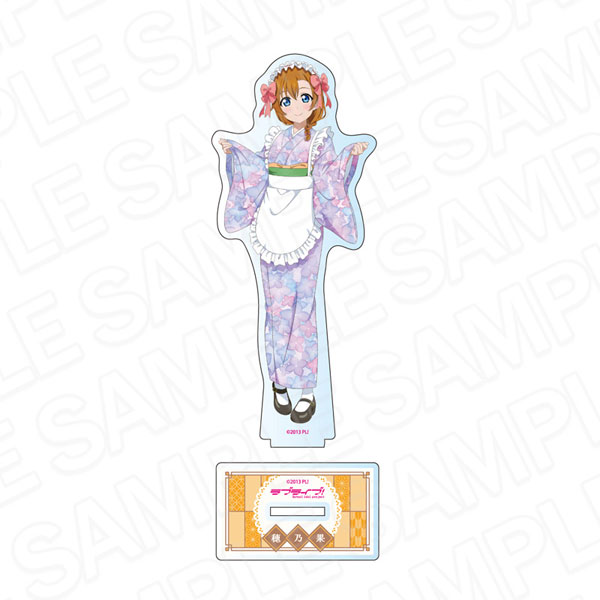 ラブライブ！ アクリルフィギュア 高坂穂乃果 茶寮 ver.[コンテンツ