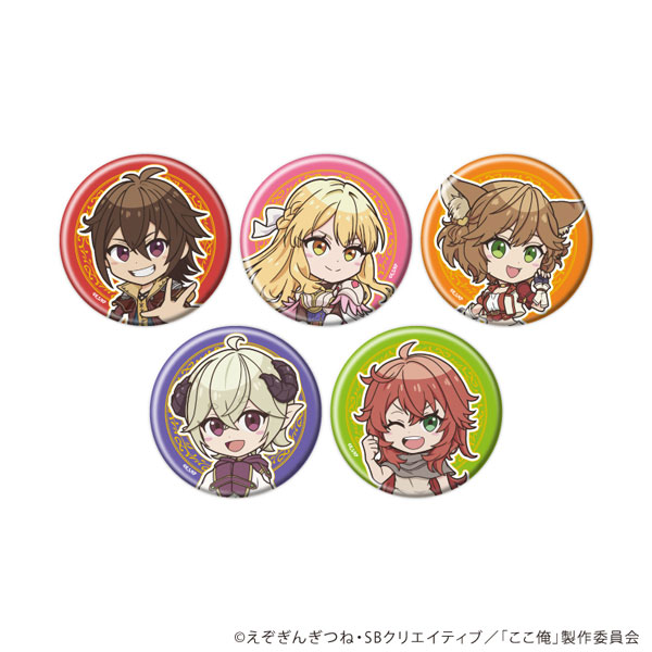 缶バッジ「TVアニメ『ここは俺に任せて先に行けと言ってから10年がたったら伝説になっていた。』」01/公式イラスト 5個入りBOX