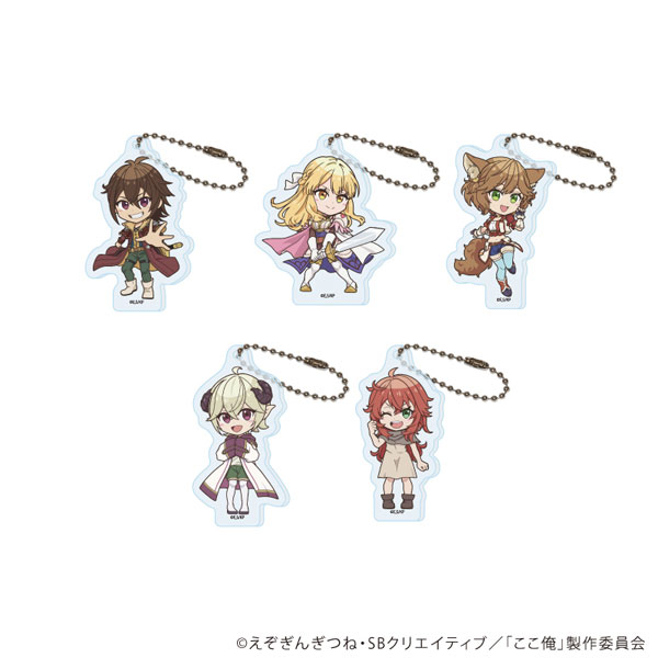 アクリルキーホルダー『ここは俺に任せて先に行けと言ってから10年がたったら伝説になっていた。』01/公式イラスト BOX