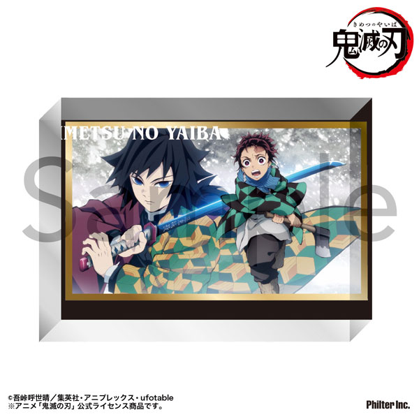 冨岡義勇＆竈門炭治郎 幕間画＆銀幕画レイヤードクリアカード3枚セット アニメ「鬼滅の刃」 アクリルブロック 竈門炭治郎＆冨岡義勇