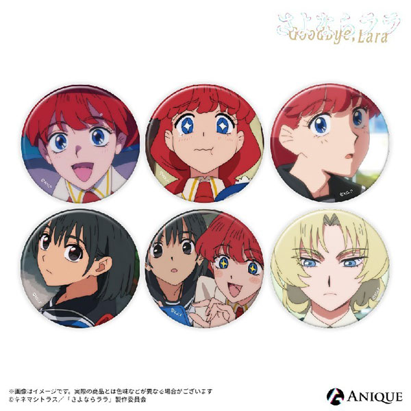 TVアニメ『さよならララ』 トレーディング場面写缶バッジ 6個入りBOX