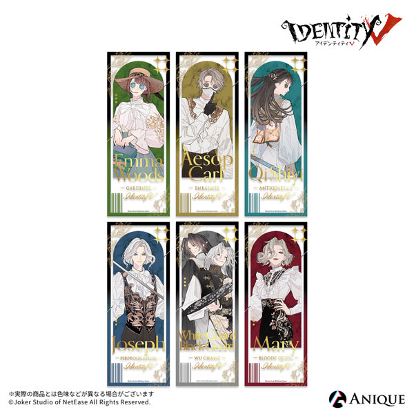 『IdentityV 第五人格』 [標本蒐集]トレーディング箔押しチケット風カード 6個入りBOX
